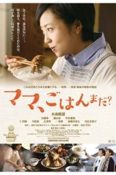 Nonton Film What’s for Dinner, Mom? (2016) gt Sub Indo