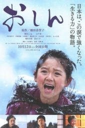 Nonton Film Oshin (2013) gt Sub Indo