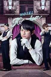 Nonton Film Love Hotel’s Mr Ueno / Rabuho no Ueno-san (2017) Sub Indo