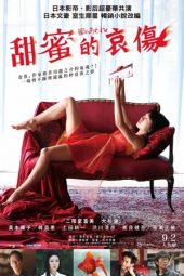 Nonton Film Bitter Honey (2016) Sub Indo