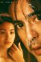 Nonton Film I Need You / Kailangan Kita (2002) gt Sub Indo