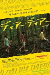 Nonton Film Dear Deer (2015) Sub Indo