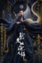 Nonton Film Taoist Master (2020) Sub Indo