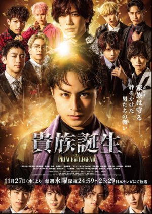 Nonton Aristocratic Birth: Prince of Legend (2019) Sub Indo