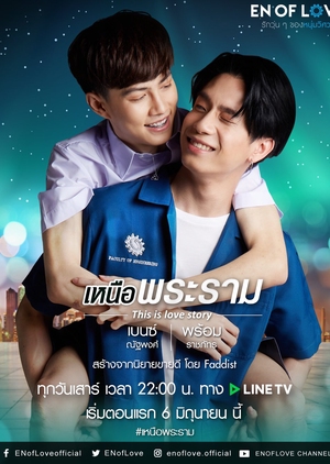 Nonton En of Love: This Is Love Story (2020) Sub Indo