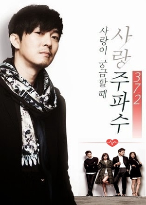 Nonton Love Frequency 37.2 (2014) Sub Indo