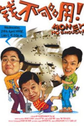 Nonton Film Money No Enough Part 1 (1998) Sub Indo