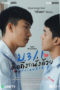 Nonton Film My Friendship (2020) gt Sub Indo Nonton Film My Friendship (2020) gt Sub Indo