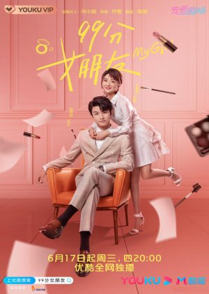 Nonton My Girl (2020) Sub Indo