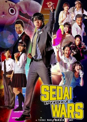 Nonton Sedai Wars (2020) Sub Indo