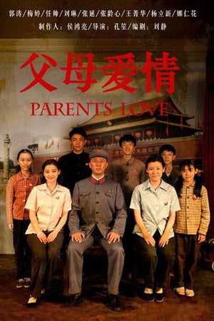 Nonton Romance of Our Parents (2014) Sub Indo