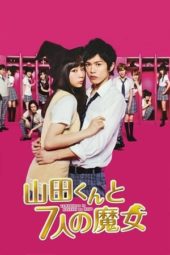 Nonton Film Yamada-kun and the Seven Witches (2013) Sub Indo