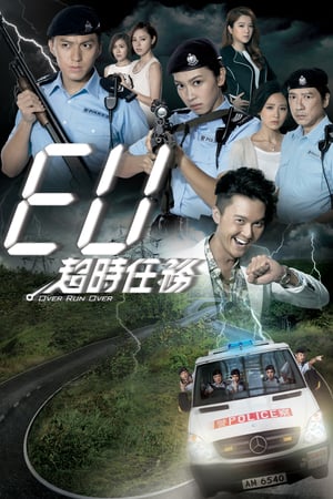 Nonton Over Run Over (2016) Sub Indo