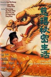 Nonton Film Lover of the Last Empress (1995) Sub Indo