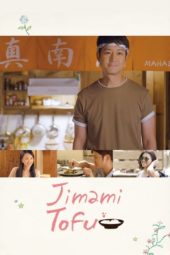 Nonton Film Jimami Tofu (2018) Sub Indo