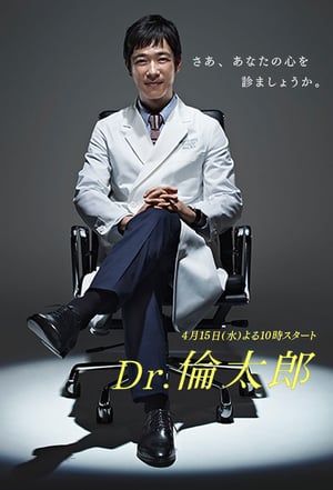 Nonton Dr. Rintaro (2015) Sub Indo