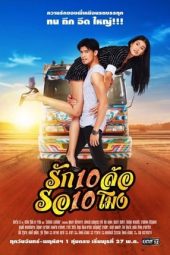 Nonton Film 10 A.M. Love / Rak Sibalor Ror Sipmong (2020) Sub Indo