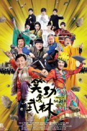 Nonton Film Princess and Seven Kung Fu Masters (2013) Sub Indo