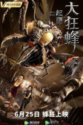 Nonton Film The Big Crazy Bee: Origins (2020) Sub Indo