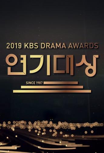 Nonton KBS Drama Awards 2019 (2019) Sub Indo