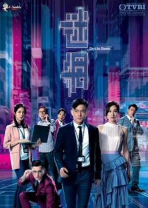 Nonton On-Lie Game (2020) Sub Indo