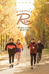 Nonton Film RUN (2020) Sub Indo