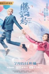 Nonton Film Swing to the Sky (2020) Sub Indo