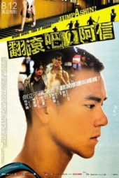 Nonton Film Jump Ashin! (2011) gt Sub Indo