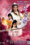 Nonton Film Chor Lau-heung (1979) Sub Indo