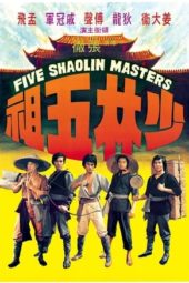 Nonton Film Five Shaolin Masters / Five Masters of Death (1974) gt Sub Indo