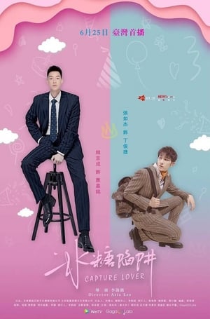 Nonton Capture Lover (2020) Sub Indo