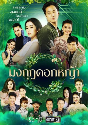 Nonton Crowns of Grass (2020) Sub Indo