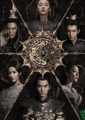 Nonton God of Lost Fantasy (2020) Sub Indo