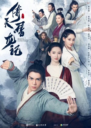 Nonton Heavenly Sword and Dragon Slaying Sabre (2019) Sub Indo