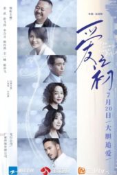 Nonton Film The Way Love Begins (2020) Sub Indo