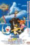 Nonton Film Doraemon: Nobita and the Kingdom of Clouds (1992) Sub Indo