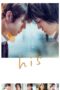 Nonton Film His – What Is Love (2020) Sub Indo