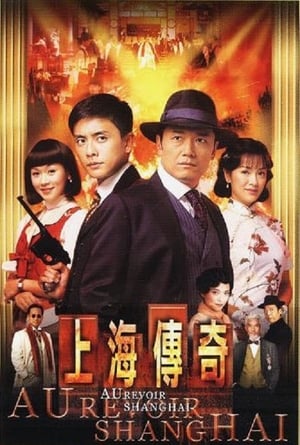 Nonton Au Revoir Shanghai (2008) Sub Indo