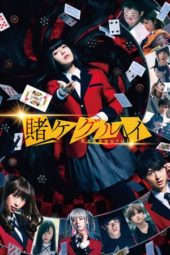 Nonton Film Kakegurui (2019) Sub Indo