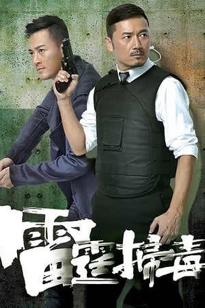 Nonton Highs and Lows (2012) Sub Indo