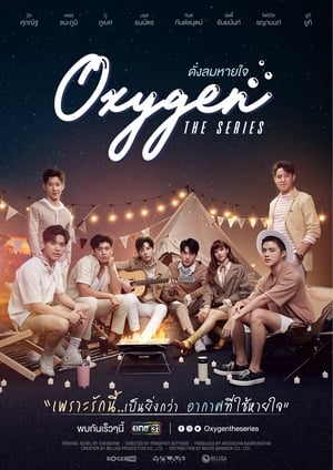 Nonton Oxygen (2020) Sub Indo