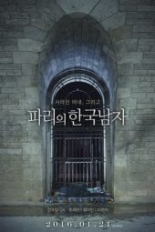 Nonton Film A Korean in Paris (2016) gt Sub Indo