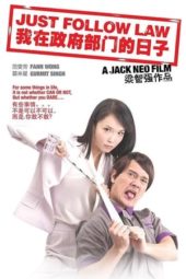 Nonton Film Just Follow Law (2007) Sub Indo