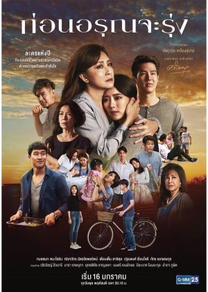 Nonton Before Dawn / Korn Aroon Ja Roong (2019) Sub Indo