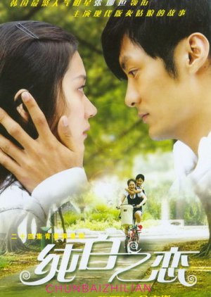 Nonton Good Morning Shanghai (2007) Sub Indo