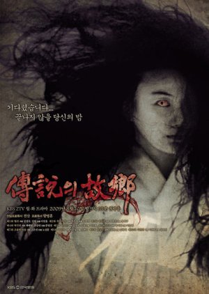 Nonton Korean Ghost Stories / Hometown Legends (2009) Sub Indo