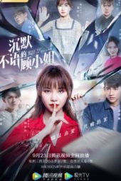 Nonton Film Miss Gu Who Is Silent (2020) Sub Indo