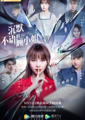 Nonton Miss Gu Who Is Silent (2020) Sub Indo