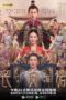 Nonton Film The Promise of Chang’an (2020) Sub Indo