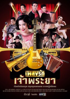 Nonton The Sound of Chao Phraya (2020) Sub Indo